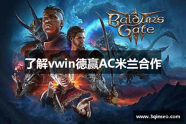 常见的问题解答